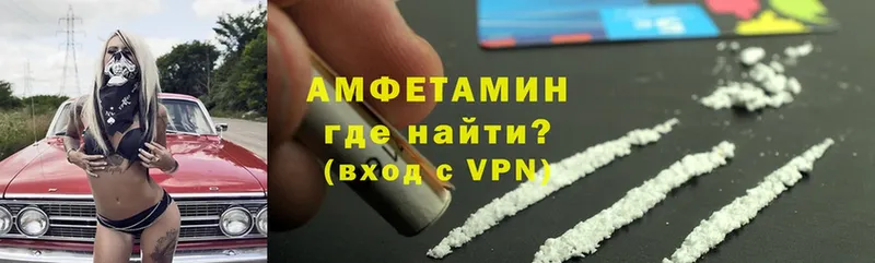 Amphetamine 97%  ссылка на мегу онион  Суздаль 