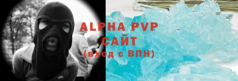 Alpha-PVP Crystall  Суздаль 