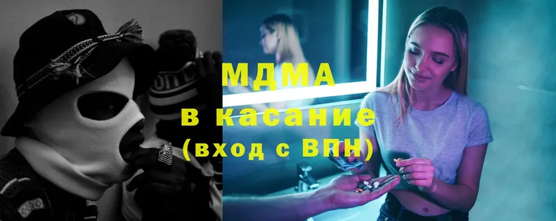 купить   Суздаль  МДМА молли 